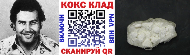 Наркошоп Бутурлиновка Каннабис  Меф  Альфа ПВП  АМФЕТАМИН  Кодеин  Гашиш  Галлюциногенные грибы 