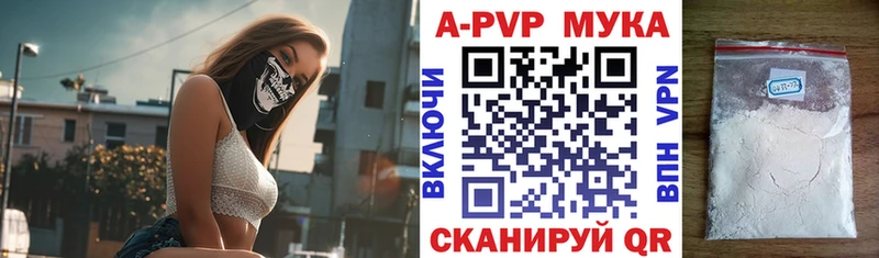 KRAKEN как войти  что такое наркотик  shop формула  APVP крисы CK  Бутурлиновка 