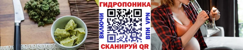 Еда ТГК марихуана  цены   hydra зеркало  Бутурлиновка 