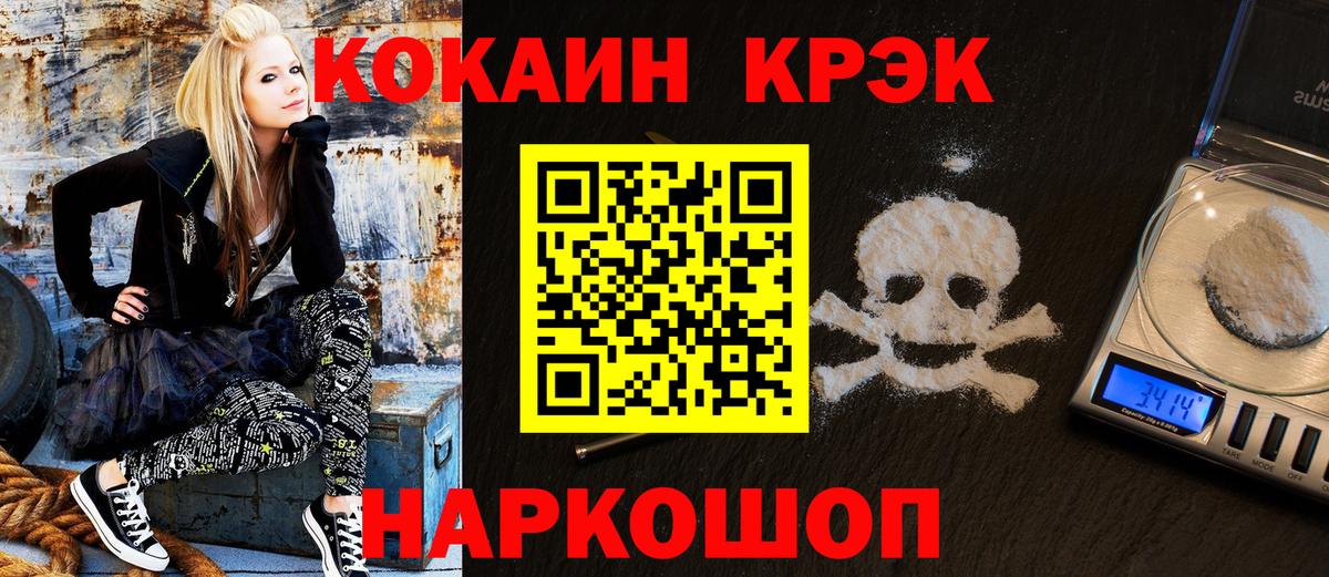 КОКАИН VHQ  Кокаин VHQ  Вход с VPN  Бутурлиновка 