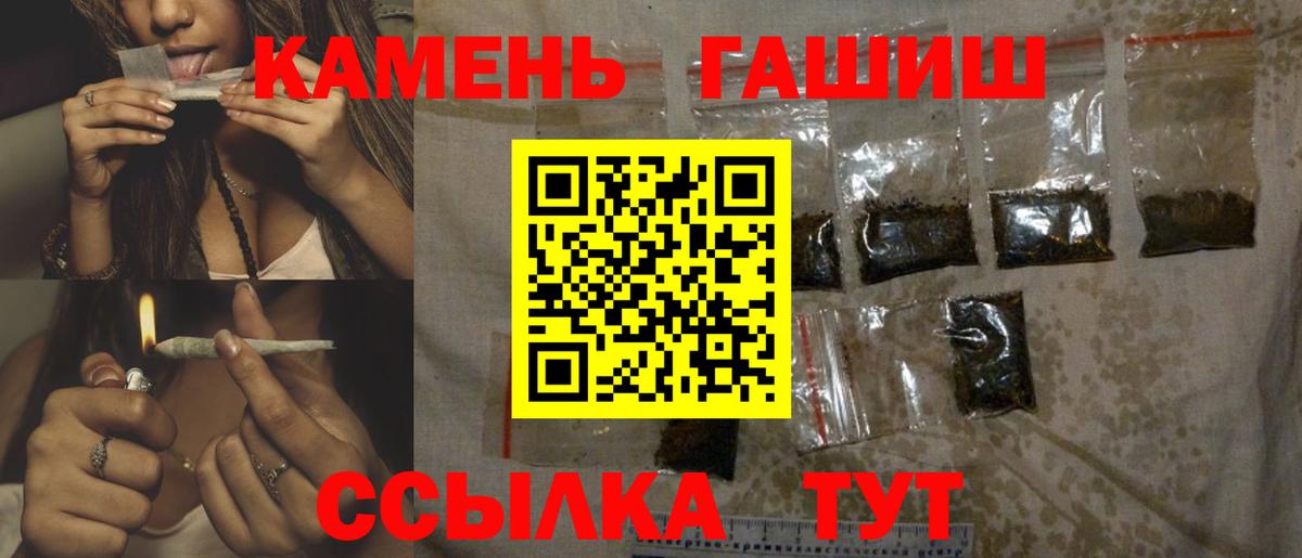как найти наркотики  ГАШ убойный  Вход с VPN  Бутурлиновка  Гашиш 