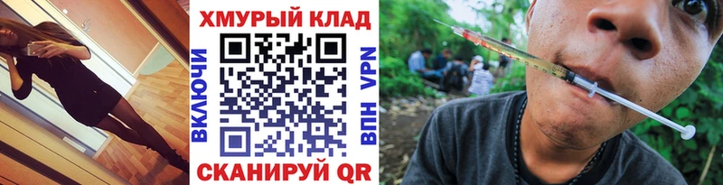 ГЕРОИН Heroin  гидра ссылки  Бутурлиновка  купить наркотик 
