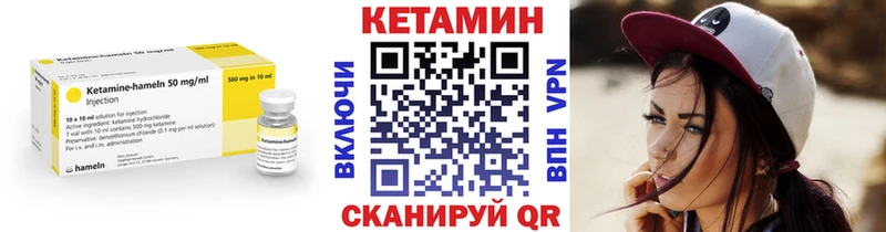 MEGA как войти  купить наркотики цена  Бутурлиновка  КЕТАМИН VHQ 