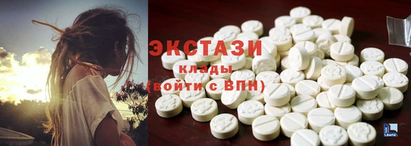 ALPHA PVP Куйбышев
