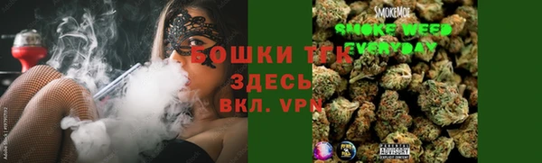 мяу мяу мука Краснослободск