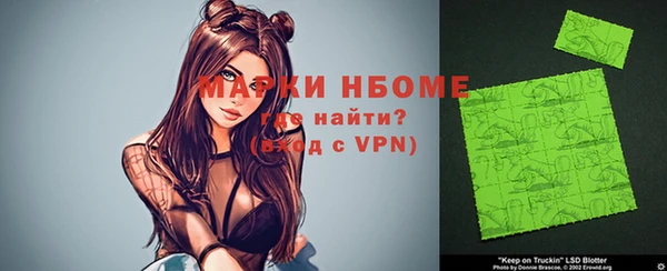 мяу мяу кристалл Кукмор