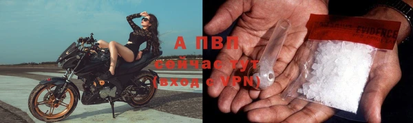 мяу мяу мука Краснослободск
