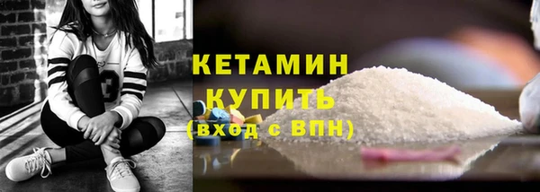 ALPHA PVP Куйбышев