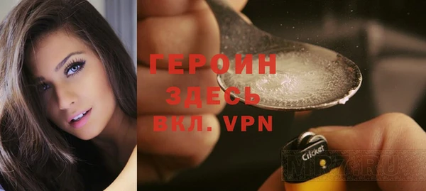 мяу мяу мука Краснослободск
