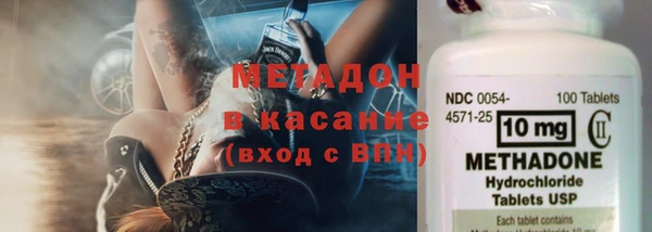 гашишное масло Красноперекопск
