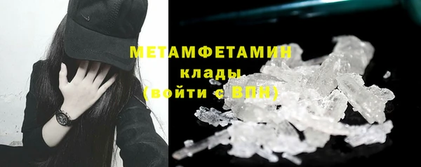 мяу мяу мука Краснослободск