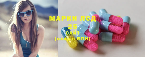 ALPHA PVP Куйбышев