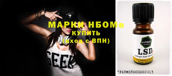 мяу мяу мука Краснослободск