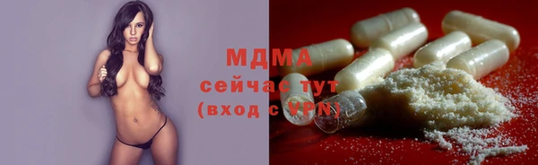 шишки Нязепетровск