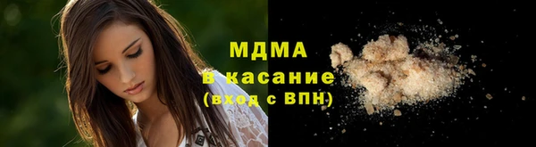 мяу мяу мука Краснослободск