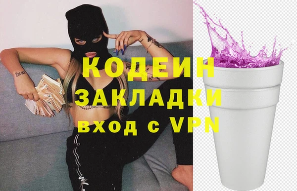 мяу мяу кристалл Кукмор