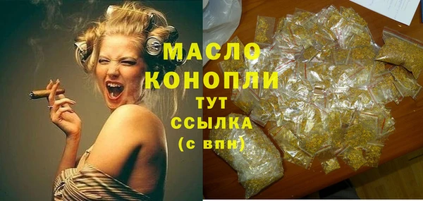 мефедрон мука Ачинск