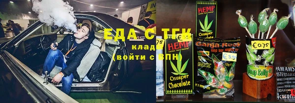 гашишное масло Красноперекопск