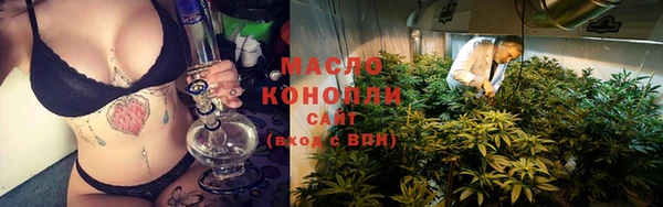 гашишное масло Красноперекопск