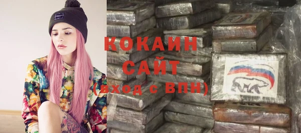 кокаин колумбия Козловка