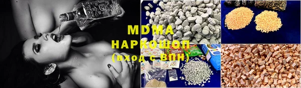 мяу мяу кристалл Кукмор