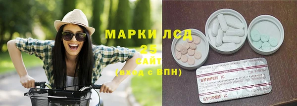 гашишное масло Красноперекопск