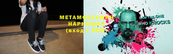 гашишное масло Красноперекопск
