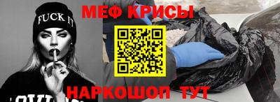 бошки Обь