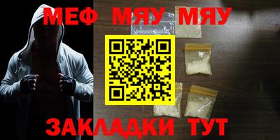 мдпв Обнинск