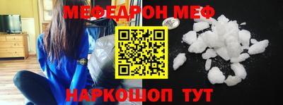 мдпв Обнинск