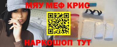 mix Нягань