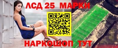 бошки Обь