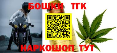 бошки Обь