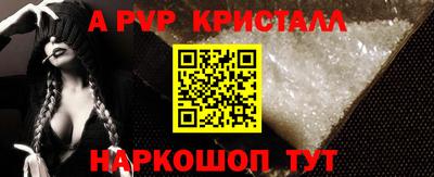 бошки Обь