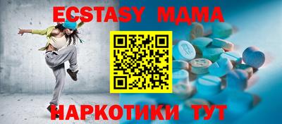 мдпв Обнинск