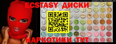 бошки Обь