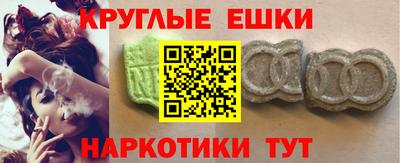 бошки Обь