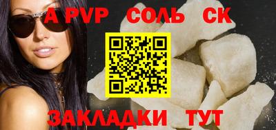 бошки Обь