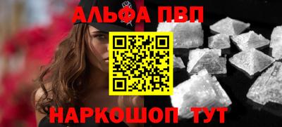 бошки Обь