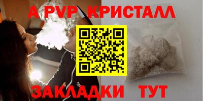 мдпв Обнинск