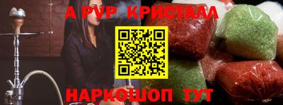 бошки Обь
