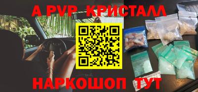 бошки Обь
