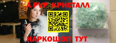 мдпв Обнинск