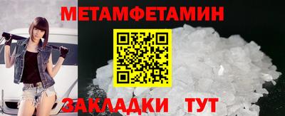 бошки Обь