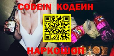 бошки Обь