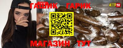 бошки Обь