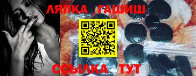 бошки Обь