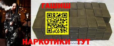 бошки Обь