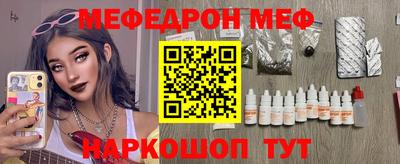 бошки Обь