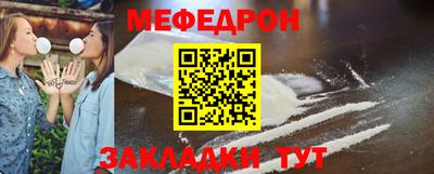 мдпв Обнинск